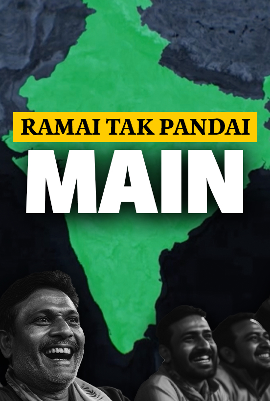 Kenapa India Gagal Dalam Bola Sepak Walaupun Rakyatnya Paling Ramai